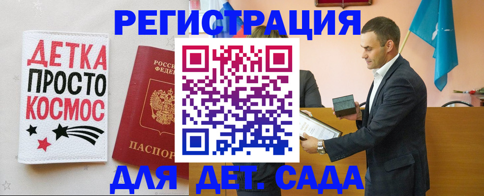 временная регистрация собственник в Лыткарино