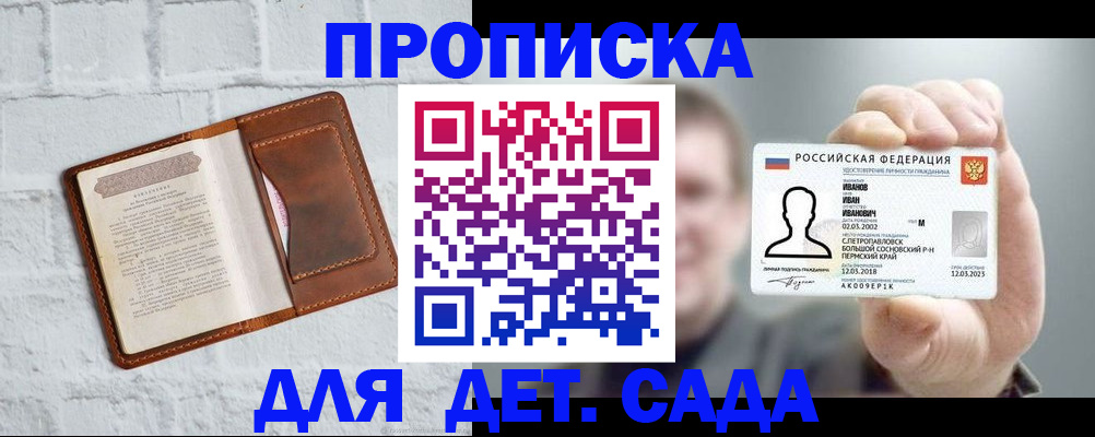 временная регистрация законно в Лыткарино