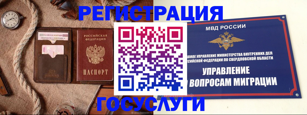 регистрация для школы в Лыткарино